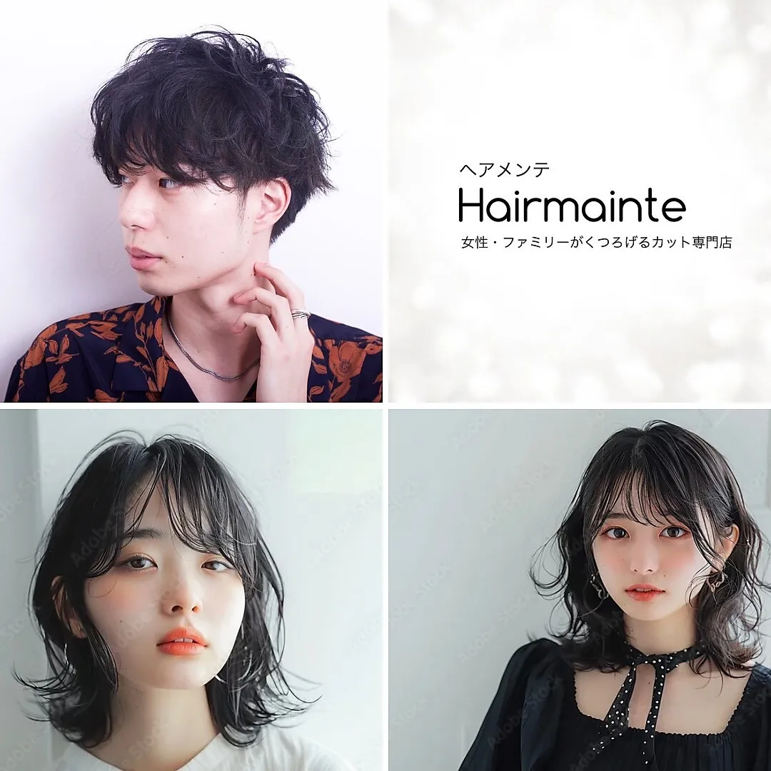 【学割U24】 カット+スタイリング ¥2680/ お得に月1回は美容室に行きたい方!