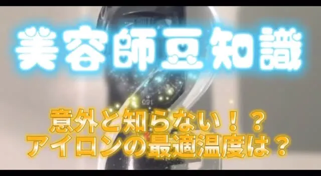 【意外と知らない