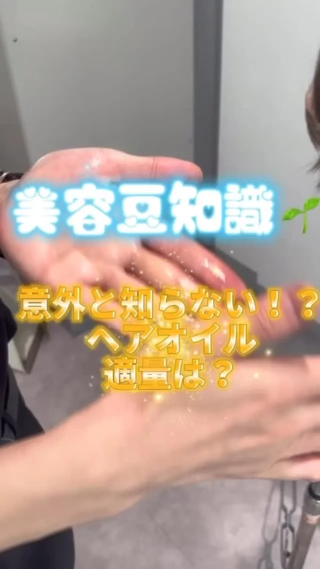 【意外と知らない